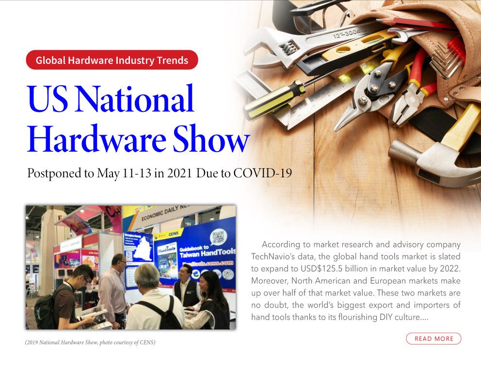 US National Hardware Show