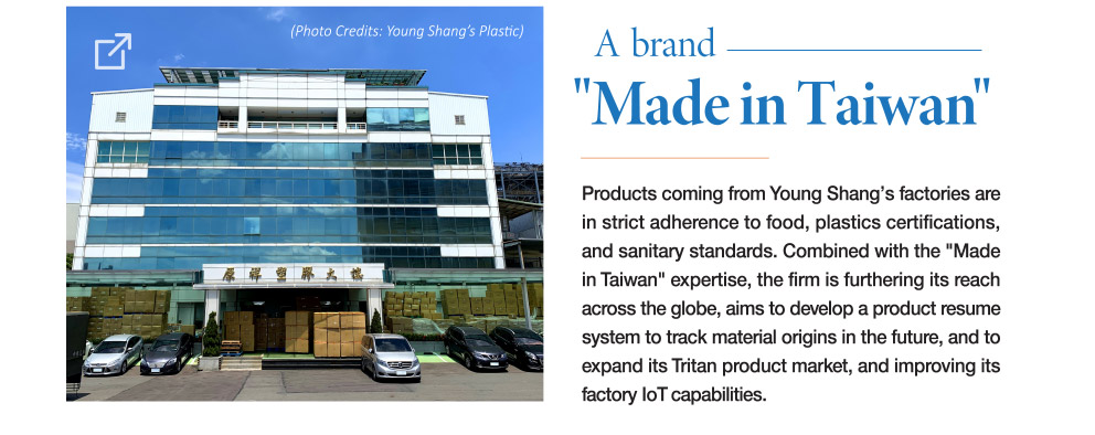 a brand [Made in Taiwan]